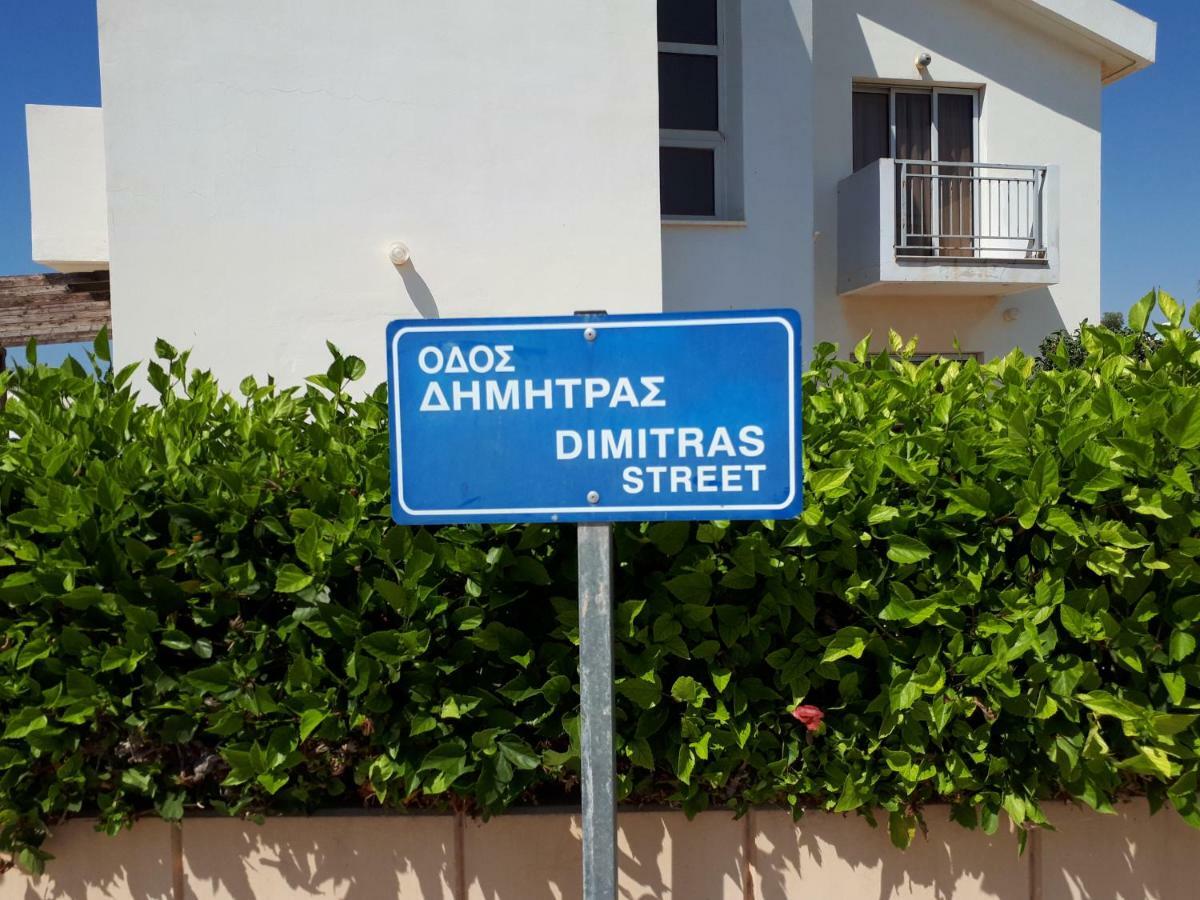 Villa Bouboulina Cyprus Айя Напа Екстериор снимка